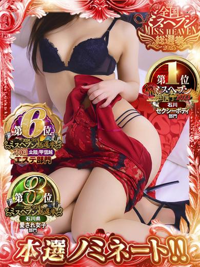 つき極【俺だけの女神】