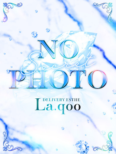 くるみ【甘く惑わす甘サド美女】